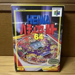 Item thumbnail for item bdf00da8-2f89-47ba-88a4-5bc4a4faf001