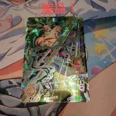 2026年最新】HG10-SEC2の人気アイテム - メルカリ