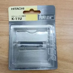 日立I K-11U　替刃のサムネイル