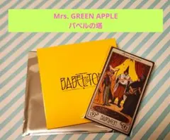 Item thumbnail for item 252e1bdf-d7fa-4578-a7ff-f2b0177a2c36