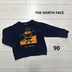 【ノースフェイス】シレトコ裏起毛トレーナー 90