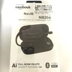 【新品】NaviBook AI Pro NB204 ワイヤレスオープン型イヤホン