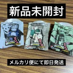 Gundam ベアブリック50パーセントストラップ 3体セット