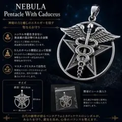 Nebula: Eye of Providence Pyramid「摂理の目」 - メルカリ