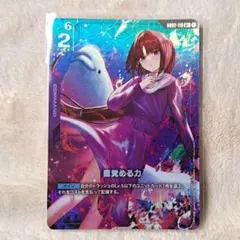 GD02 ガンダムカード 目覚める力 R+ パラレル - メルカリ