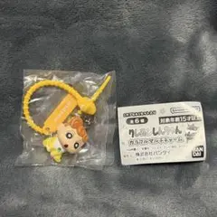 クレヨンしんちゃん カラフルマルチチャーム ガチャガチャ ひまわり