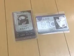 忍たま乱太郎 バラエティカードガム　雑渡昆奈門 照星