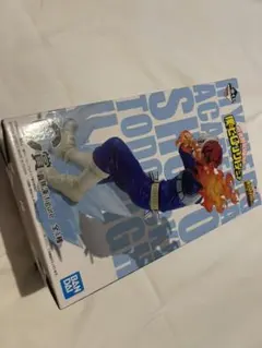 僕のヒーローアカデミア一番くじ 轟焦凍