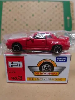 ★トミカ　No.3　トミカイベントモデル　日産　スカイライン　GT-R（R32）