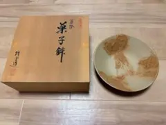 【共箱付】常滑焼 煌堂造 藻焼 菓子鉢 藻掛け 盛鉢 茶道具 和食器