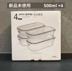 【大人気!】iwaki ガラス保存容器 500ml×4個