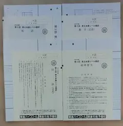 生徒諸君」パイロット版イメージコンテ＋台本＋プロット トップ
