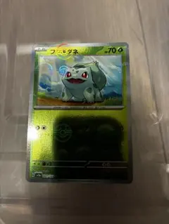 ポケモンカード フシギダネ ランダム構築スターター 001/052 - メルカリ