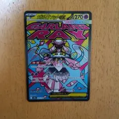 メガディアンシーex MA MEGA ハイクラスパック MEGAドリームex
