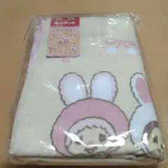 モンチッチ おやすみタオル ケット　　 サイズ・115×58cm