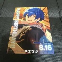 あんスタ アニメイトカフェ アニカフェ バーブロ バースデーブロマイド