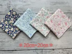 ダブルガーゼ＊ハンカチ＊ハンドメイド　花柄⑩ 4枚セット