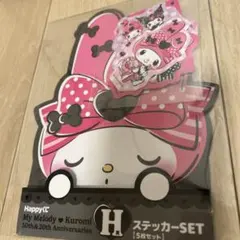 happyくじ　マイメロ&クロミ　衣装着せ替え　　ステッカー