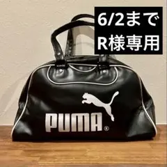 PUMA プーマ ボストンバッグ ヴィンテージ レトロ Y2K レザー ブラック