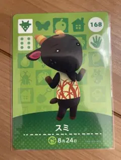 どうぶつの森 あつ森 amiiboカード ユキ