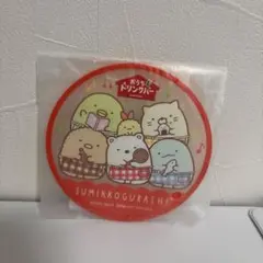 すみっコぐらしオリジナルコースター【1種】