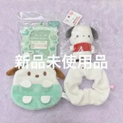 サンリオ ポチャッコ グッズ セット まとめ売り
