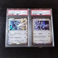 現状世界に18枚のみ【PSA10】ガトリングドラゴン レリーフ 日版 - メルカリ