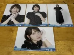 2026年最新】甲斐_心愛の人気アイテム - メルカリ