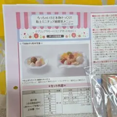 もも様 リクエスト 4点 まとめ商品