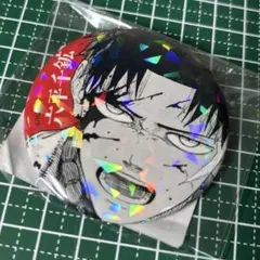 カグラバチ オールスター缶バッジ 六平千鉱 10