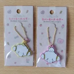 サンリオ ラバーストラップ 2個セット