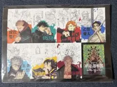 呪術廻戦展 入場特典 ステッカー