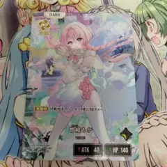 ヴァンガード バンドリ morfonica 広町 七深 GPR＋ - メルカリ