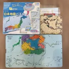 くもん 日本地図パズル 箱あり KUMON