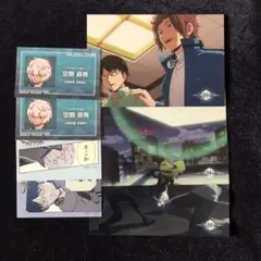 ワールドトリガー