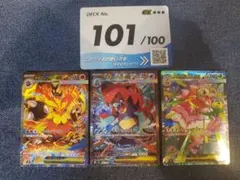 スタートデッキ100バトルコレクション　101番 デッキ付き