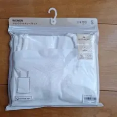 ULTRACOT オフホワイト キャミソール S