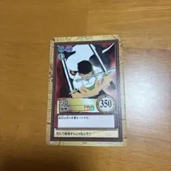 絶版品】ONE PIECEカードダス ハイパーバトル ゾロ 三刀流 - メルカリ