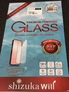 【新品】iPhone 17ガラスフィルム・カメラレンズフィルム・クリアケース