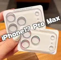 iPhone17 Pro Max　カメラ レンズ 保護カバー ラメ　シルバー
