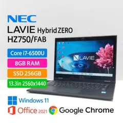NEC HZ750/FAB Corei7/8GB/SSD256GB/Office
