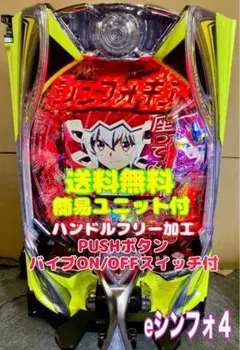 2026年最新】シンフォギア4 実機の人気アイテム - メルカリ
