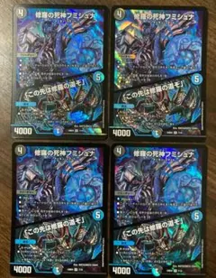 2026年最新】フミシュナの人気アイテム - メルカリ