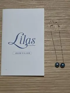Lilas インディゴパールチェーンピアスK10
