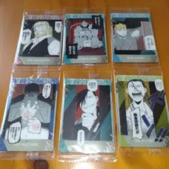 鋼の錬金術師　ウエハース　まとめ売り