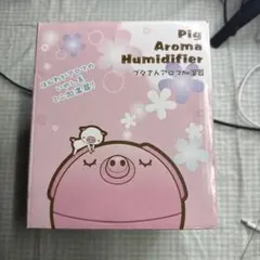 ブタさんアロマ加湿器 超音波 800ml 自動停止 かわいい PSE ピンク 豚のサムネイル