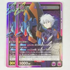 ユニアリ