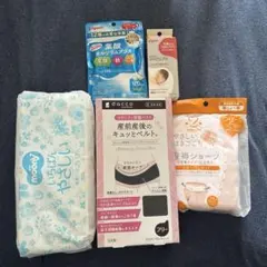 Pigeon 葉酸サプリ 産褥ショーツ 骨盤ベルト 乳首クリーム 母乳パッド