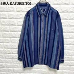【絣人 KASURIBITO】かすりびと つむぎ織 久留米絣 シャツ メンズ M