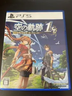 空の軌跡　the 1st PS5 特典コード付き
